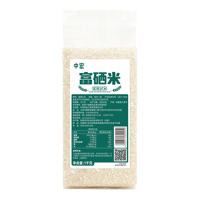 中宏富硒米.jpg