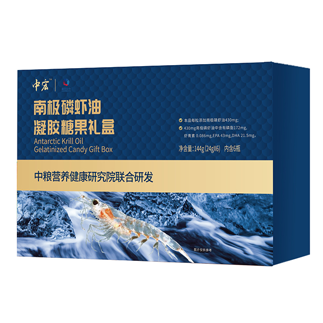 中宏南極磷蝦油凝膠糖果禮盒.jpg