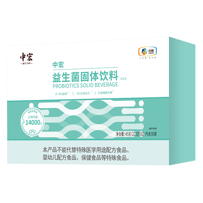 中宏益生菌固體飲料.jpg