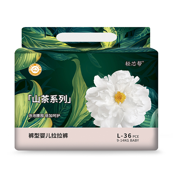 輕芯幫山茶系列褲型嬰兒拉拉褲L36.jpg