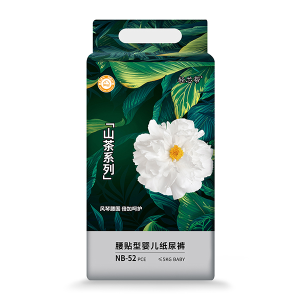  輕芯幫山茶系列腰貼型嬰兒紙尿褲NB52