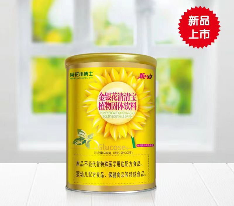葵花小博士金銀花清清寶.jpg