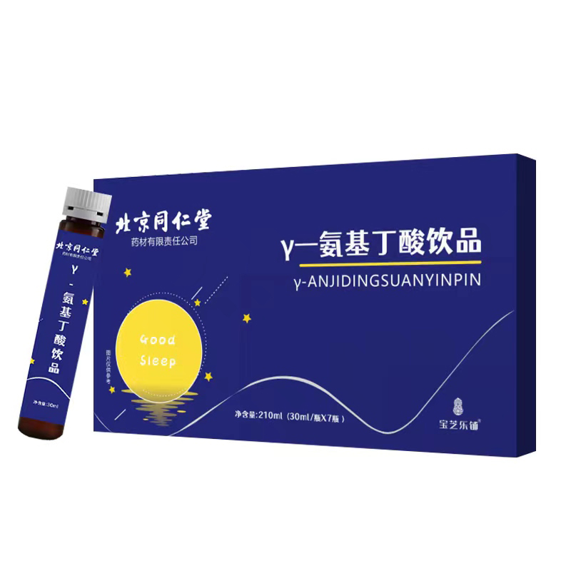 北京同仁堂γ-氨基丁酸飲品.jpg