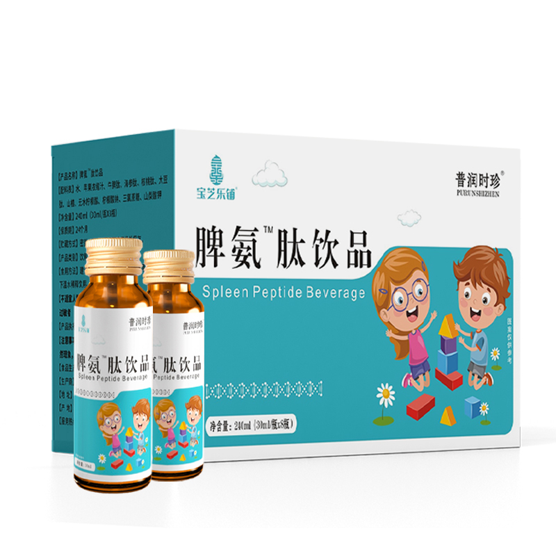 寶芝樂(lè )鋪脾氨肽飲品.jpg