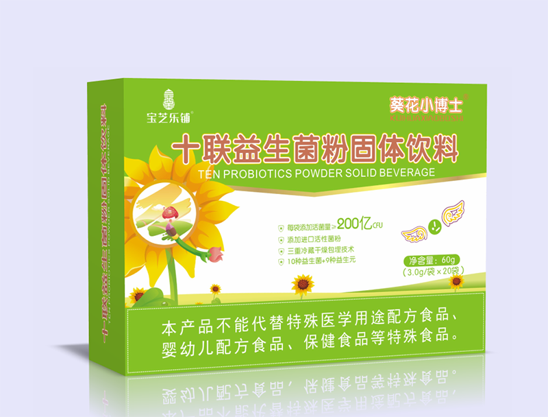 葵花小博士十聯(lián)益生菌粉固體飲料.png