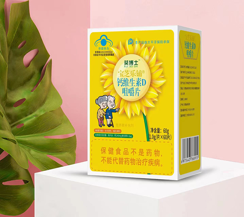葵博士寶芝樂(lè )鋪鈣維生素D咀嚼片.jpg