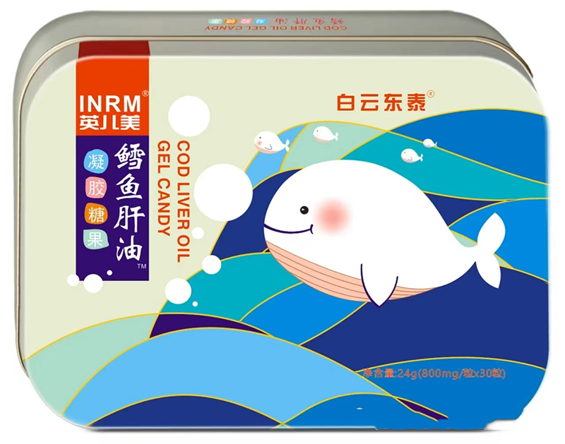 白云東泰鱈魚(yú)肝油凝膠糖果.jpg