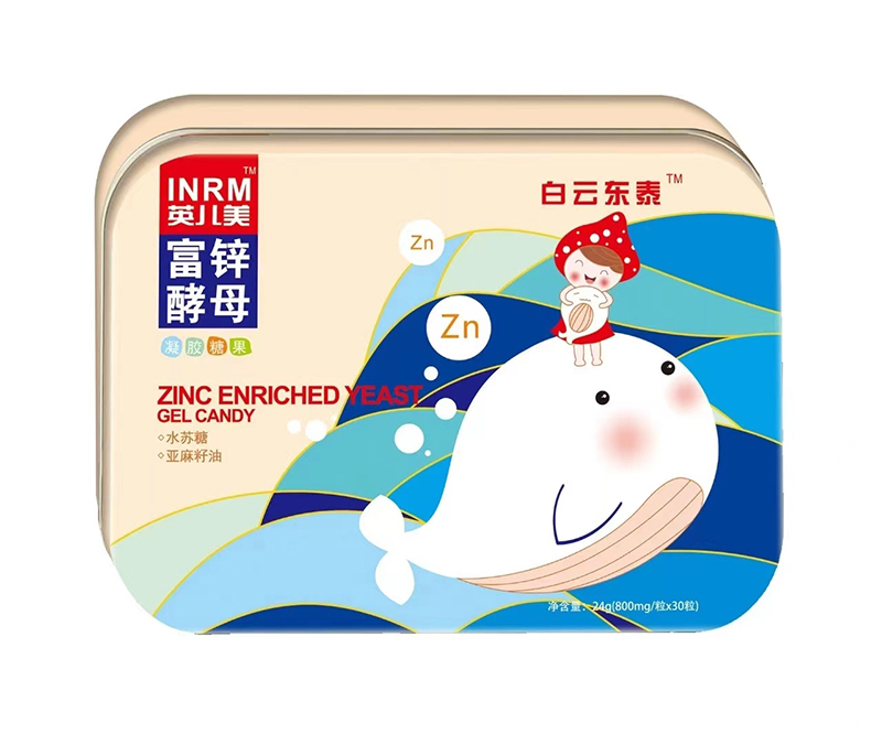 白云東泰富鋅酵母凝膠糖果.jpg
