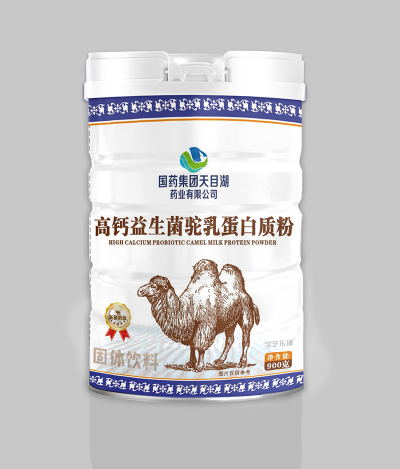 國藥集團天目湖藥業(yè)有限公司高鈣益生菌駝乳蛋白質(zhì)粉.jpg