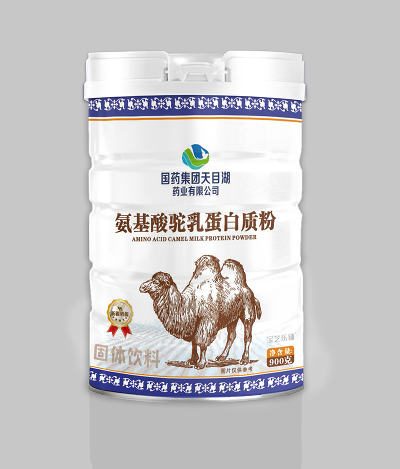 國藥集團天目湖藥業(yè)有限公司氨基酸駝乳蛋白質(zhì)粉.jpg