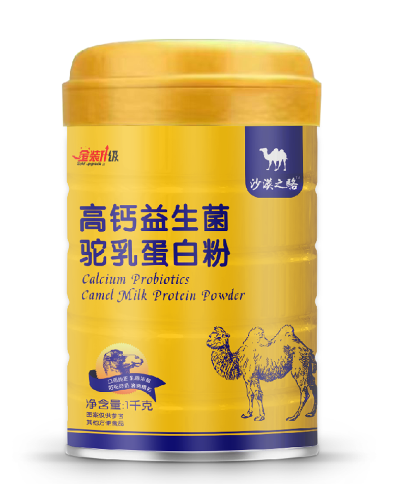  沙漠之駱高鈣益生菌駝乳蛋白粉