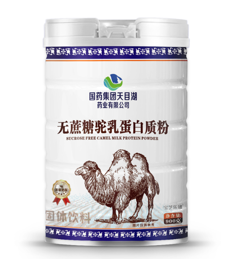  國藥集團天目湖藥業(yè)有限公司無蔗糖駝乳蛋白質(zhì)粉