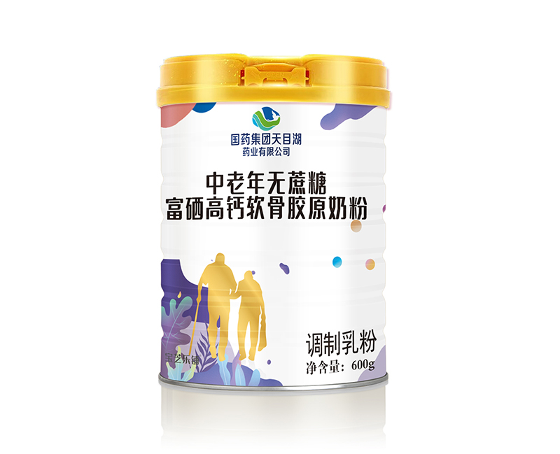  國藥集團(tuán)天目湖藥業(yè)有限公司中老年無蔗糖富硒高鈣軟骨膠原奶粉