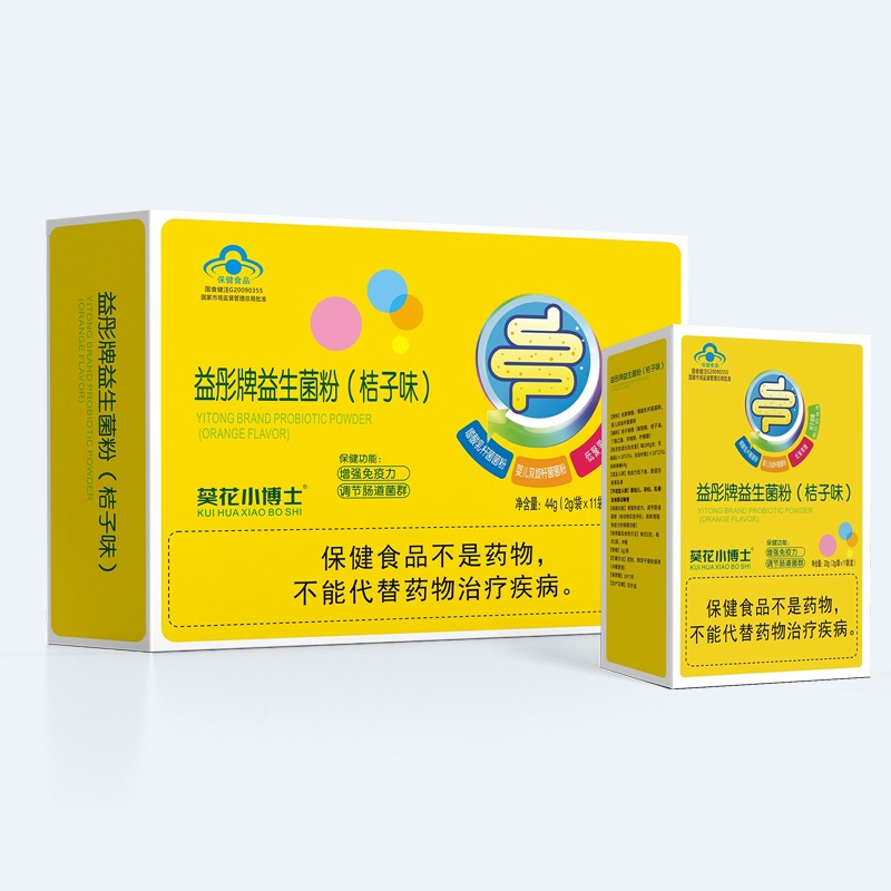  葵花小博士益彤牌藍(lán)帽益生菌