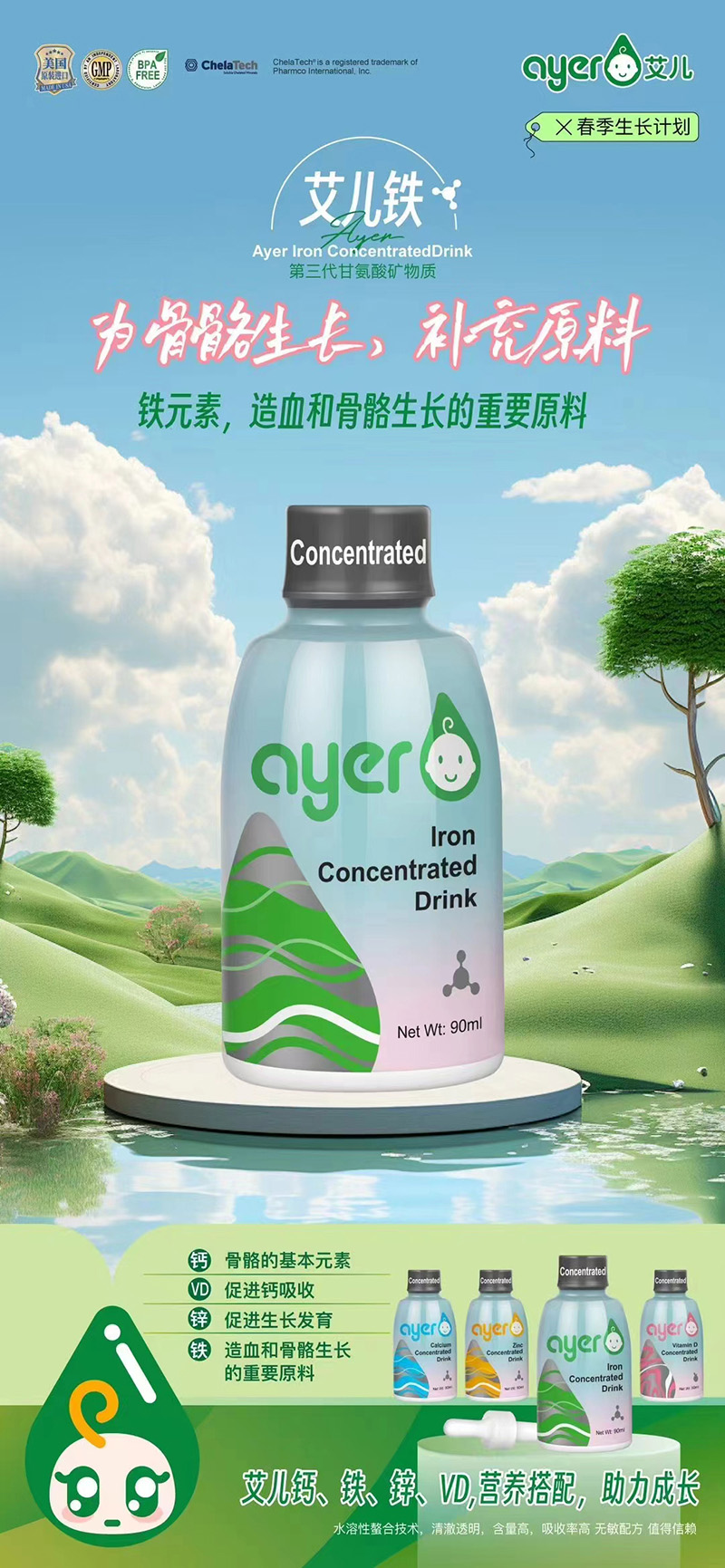  90ml.jpg