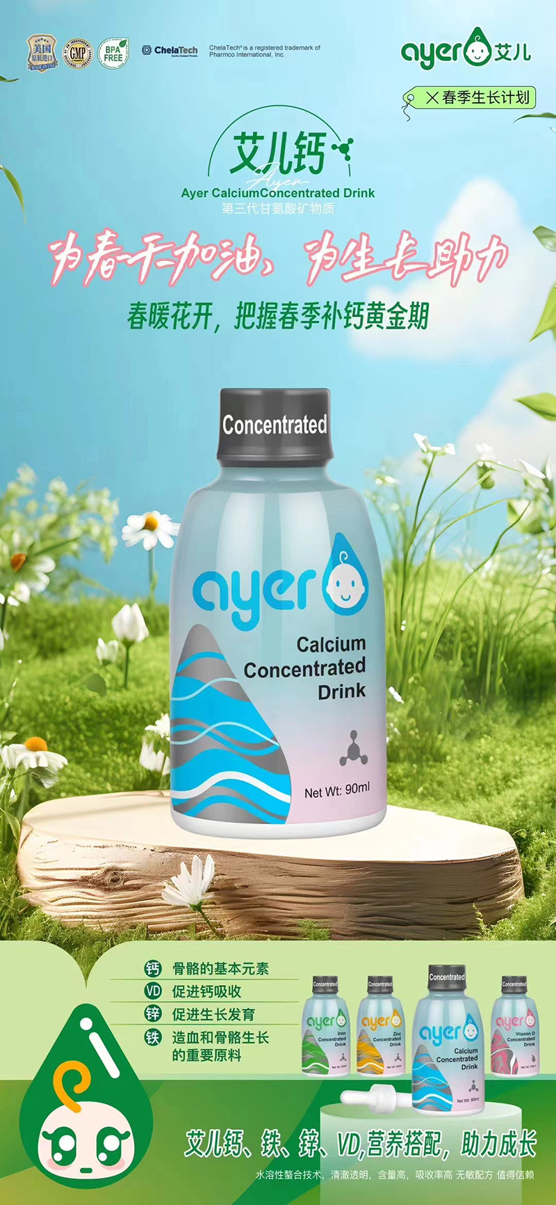  90ml.jpg