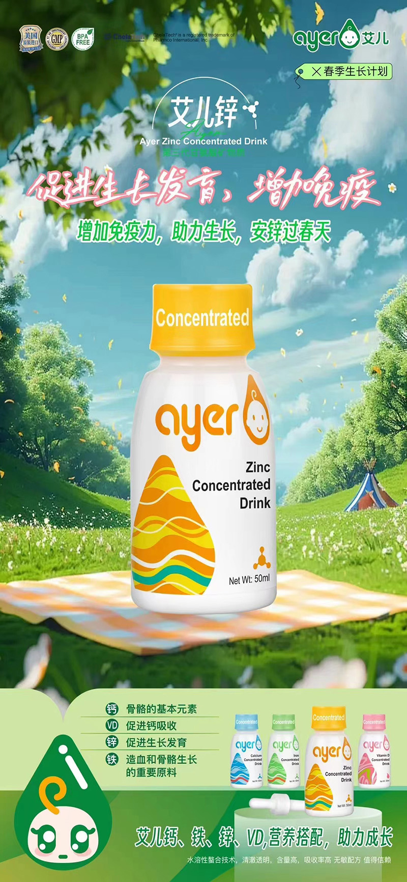 п 50ml.jpg