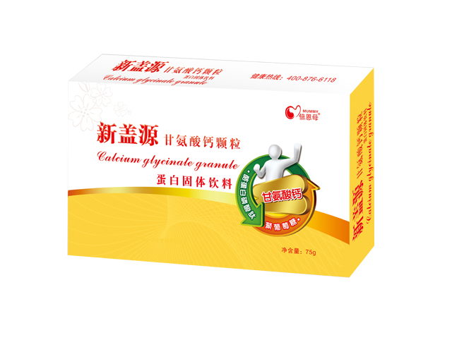 倍恩母新蓋源甘氨酸鈣顆粒.jpg