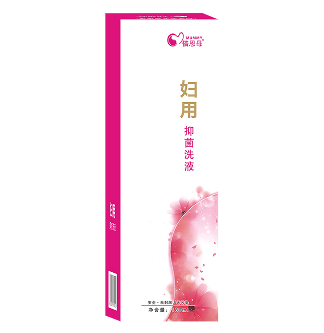 倍恩母婦用抑菌洗液.jpg