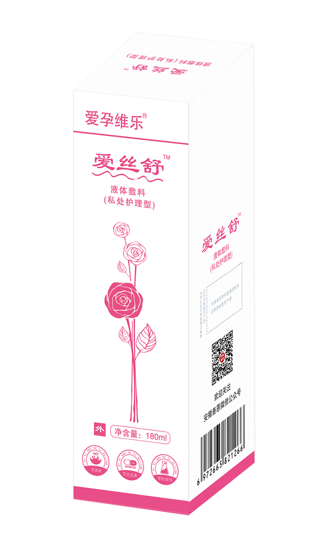 愛孕維樂愛絲舒液體敷料私處護理型.jpg