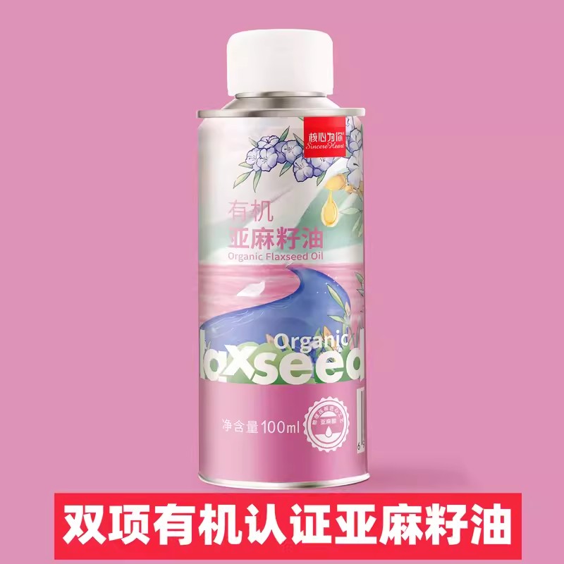 核心为你有机亚麻籽油100ml.jpg 核心为你有机亚麻籽油100ml.jpg