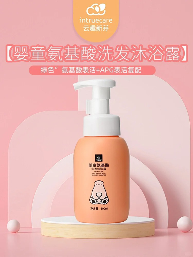 云趣新芽氨基酸洗发水沐浴露.jpg 云趣新芽氨基酸洗发水沐浴露.jpg