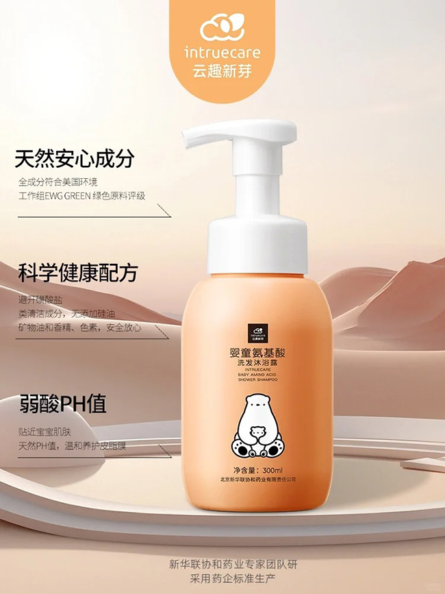 云趣新芽氨基酸洗发水沐浴露特点.jpg 云趣新芽氨基酸洗发水沐浴露特点.jpg
