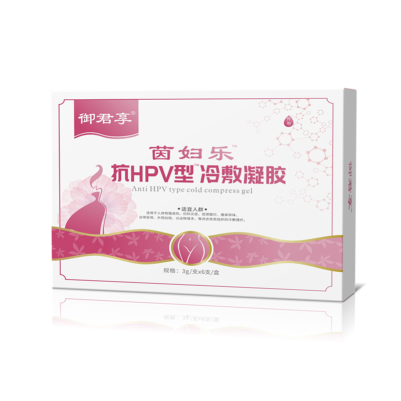 茵婦樂(lè )抗HPV型冷敷凝膠.jpg