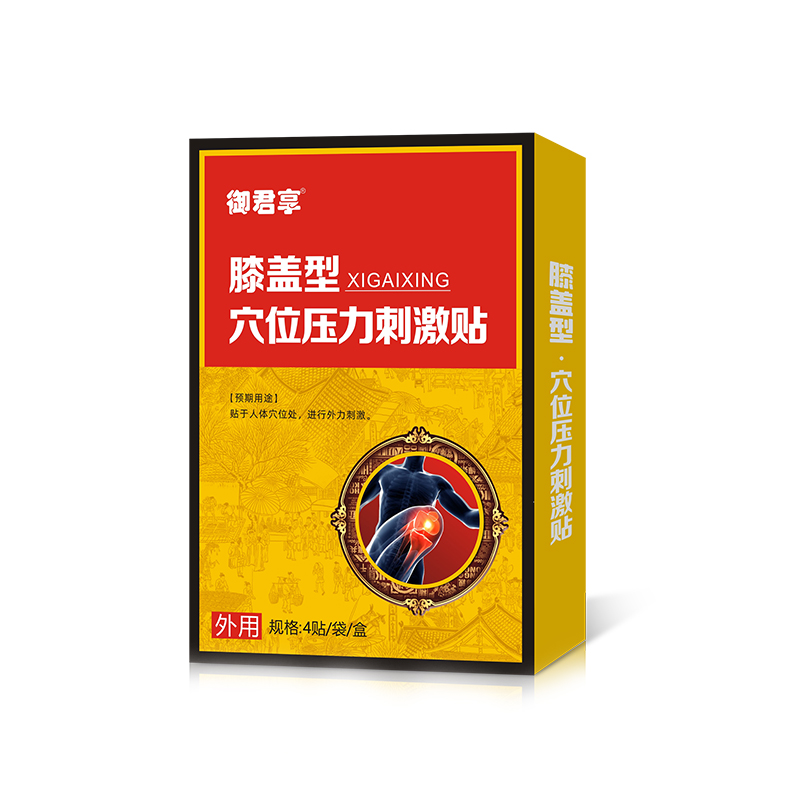 膝蓋型-穴位壓力刺激貼.jpg