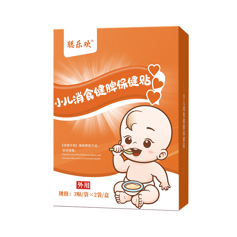 小兒消食健脾保健貼.jpg
