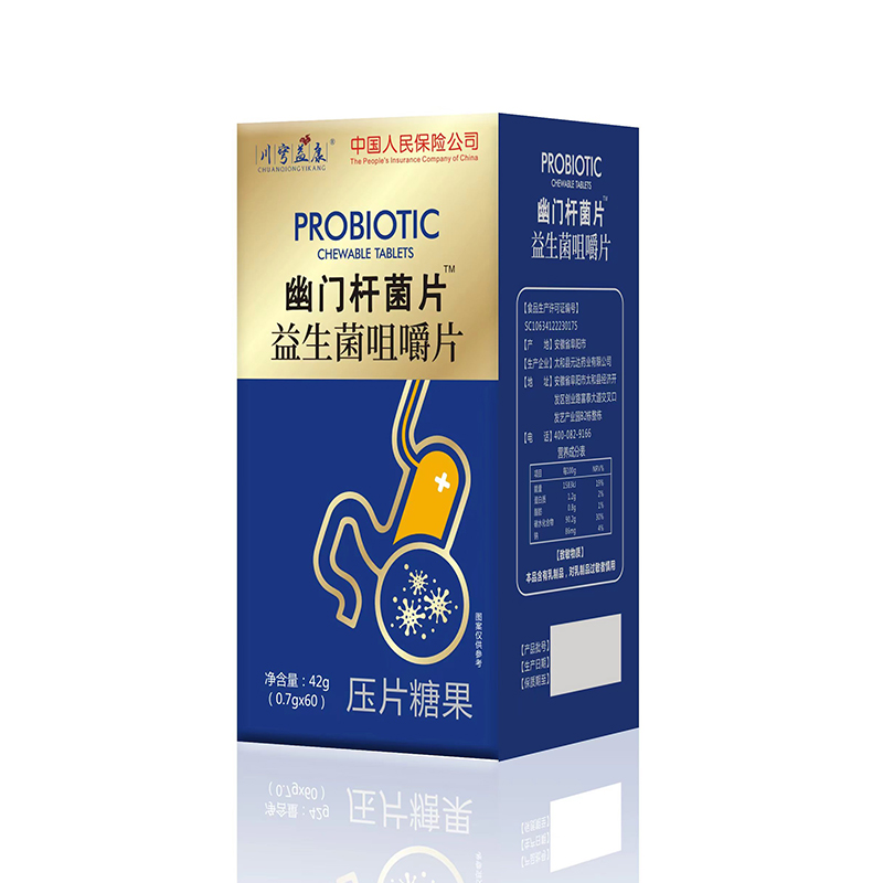 幽門(mén)螺旋桿菌片.jpg