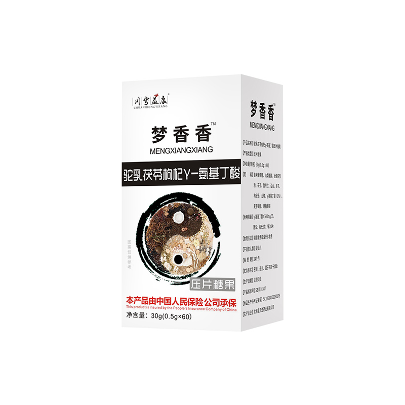 夢(mèng)香香駝乳茯苓枸杞γ-氨基丁酸壓片糖果.jpg