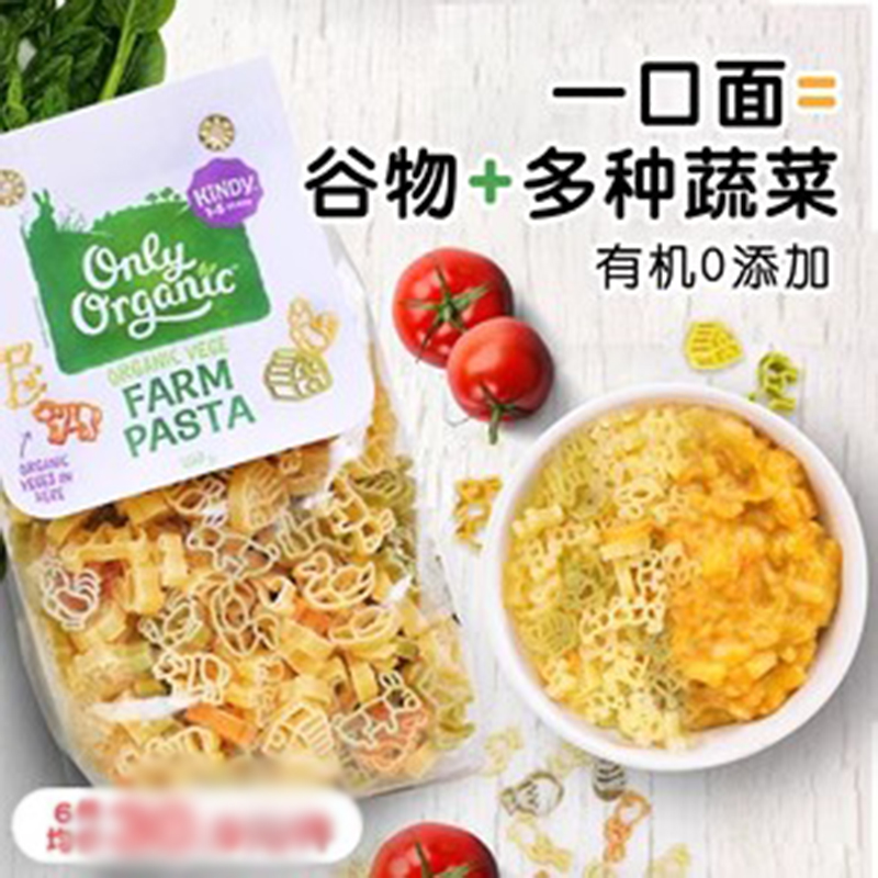Only Organicлһ.jpg