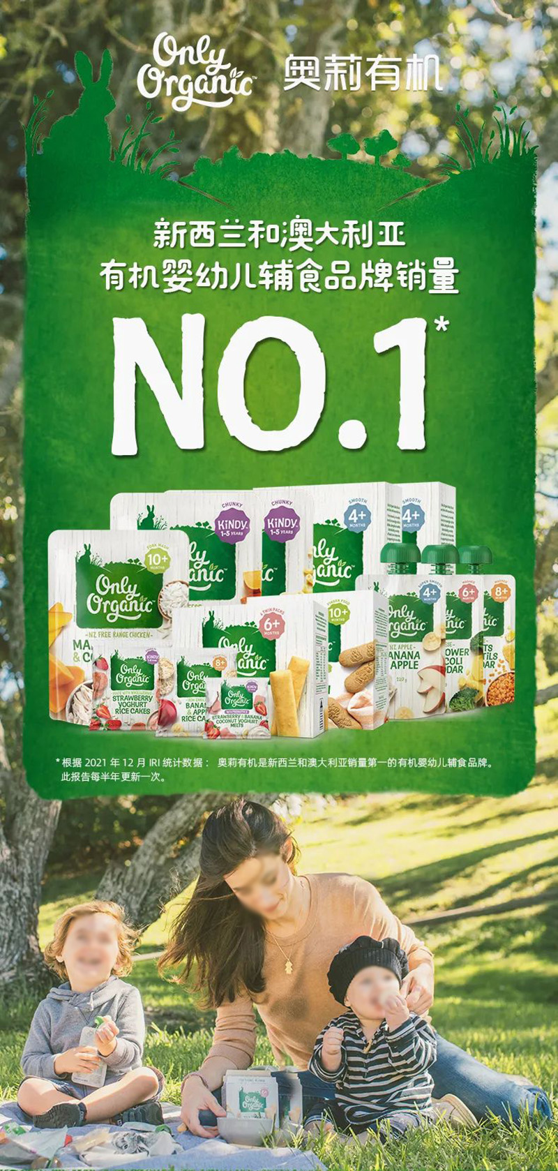 Only Organicлʳϵ.jpg