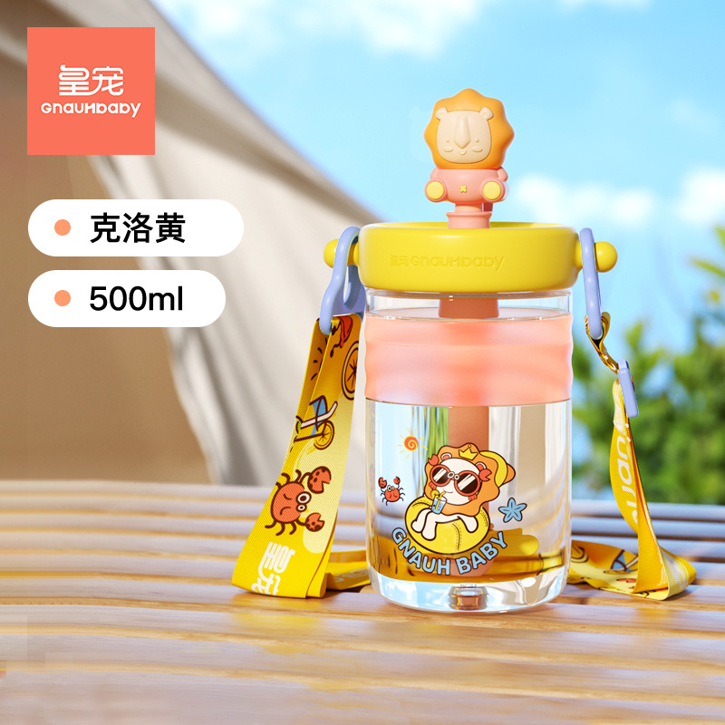 皇寵兒童水杯 洛克黃.jpg