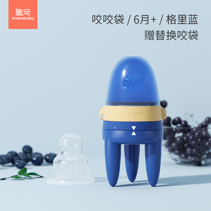 皇寵火箭果蔬咬咬袋 格里藍.jpg
