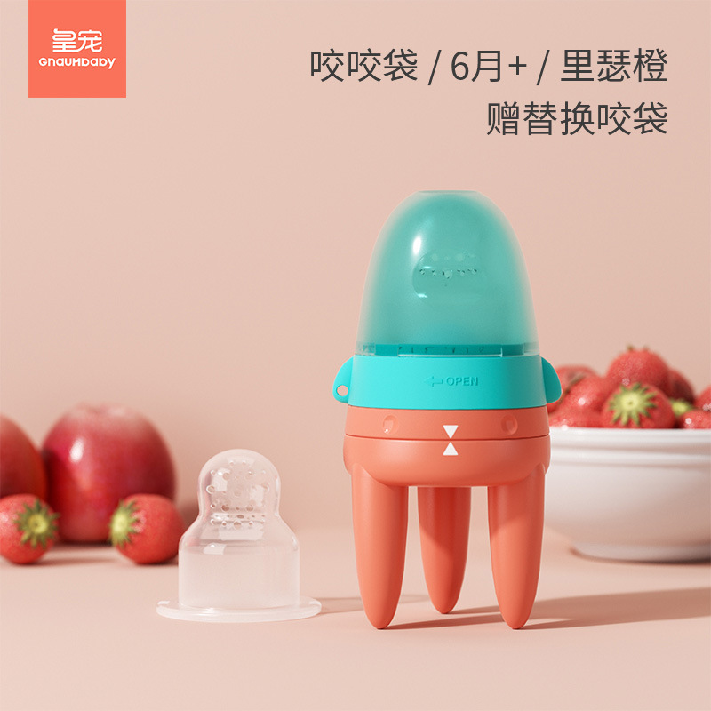皇寵火箭果蔬咬咬袋 里瑟橙.jpg
