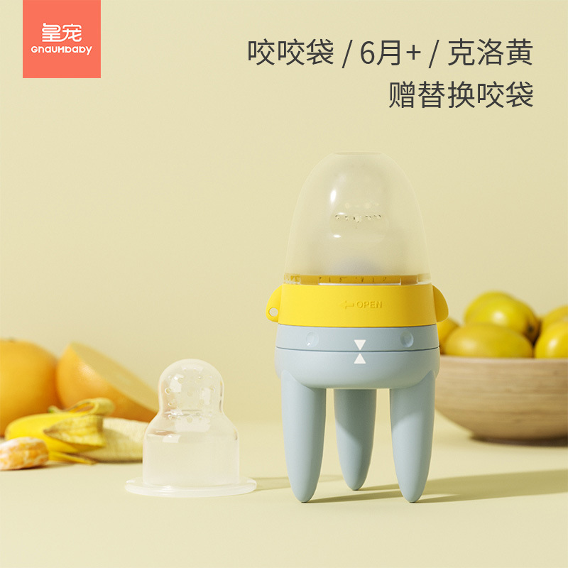 皇寵火箭果蔬咬咬袋 克洛黃.jpg