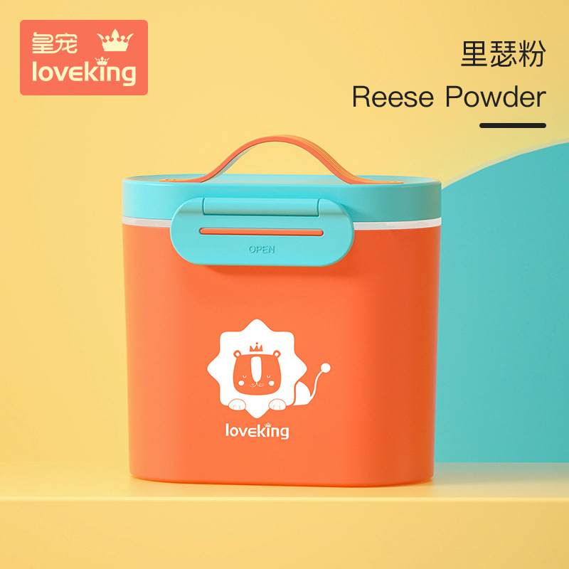 皇寵嬰兒便攜式外出奶粉盒 里瑟粉.jpg