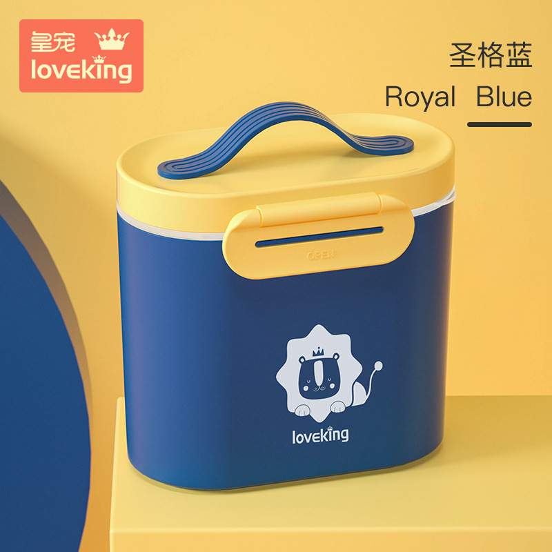皇寵嬰兒便攜式外出奶粉盒 圣格藍.jpg