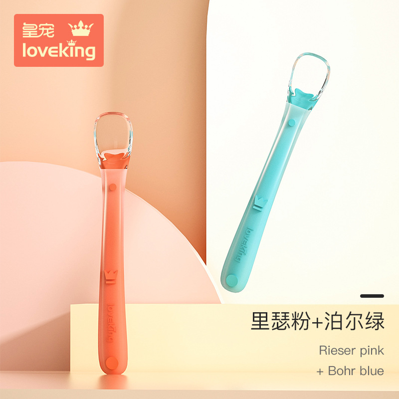 皇寵嬰兒硅膠軟勺 里瑟粉+泊爾綠.jpg