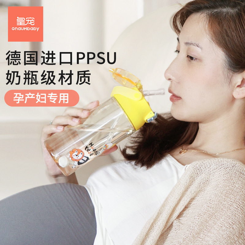 皇寵孕婦吸管杯.jpg