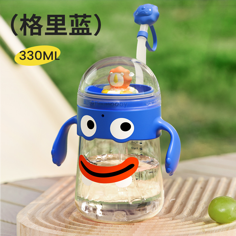 皇寵兒童水杯 格里藍.jpg