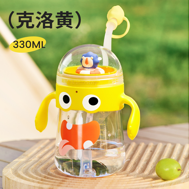 皇寵兒童水杯 克洛黃.jpg