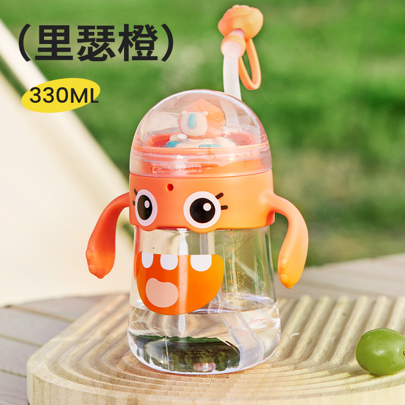 皇寵兒童水杯 里瑟橙.jpg