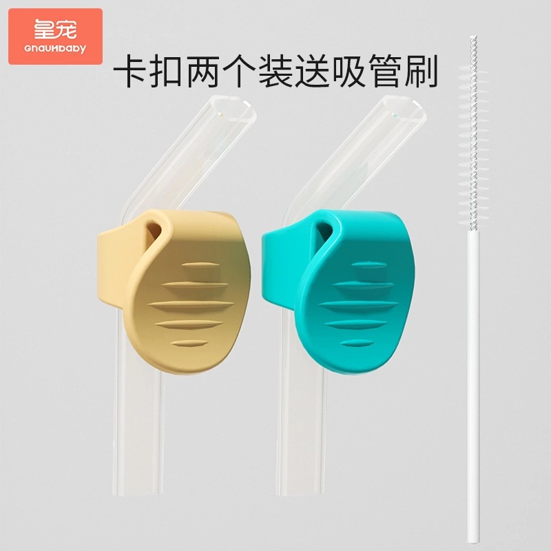 皇寵兒童吸管.jpg