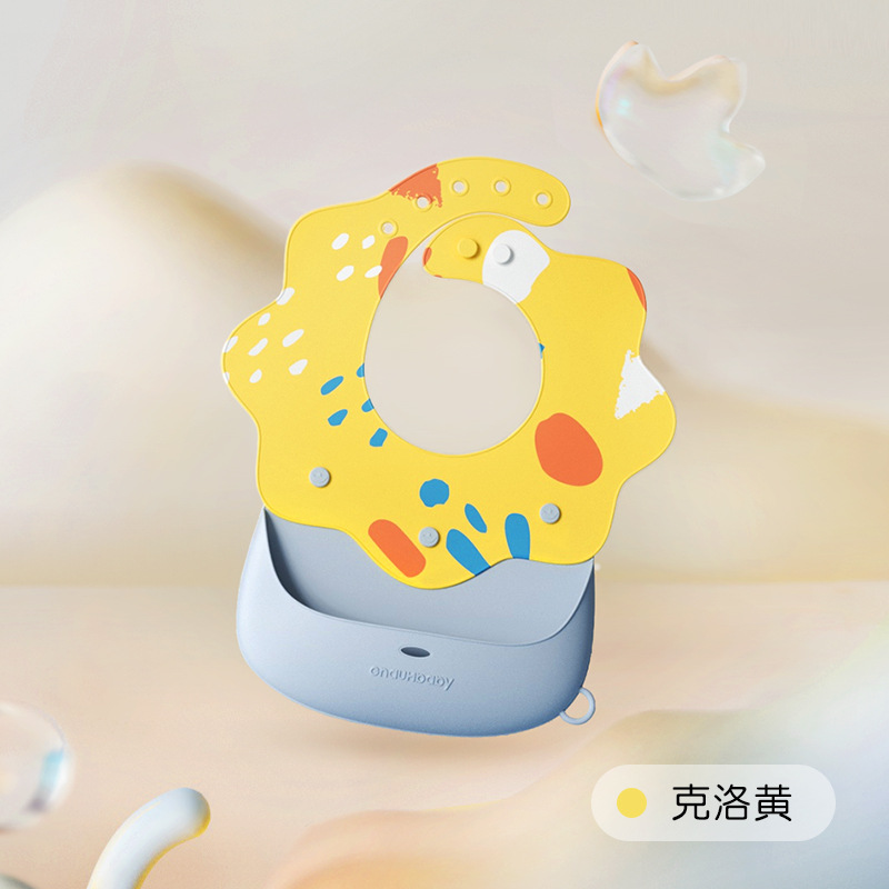 皇寵硅膠圍兜 克洛黃.jpg
