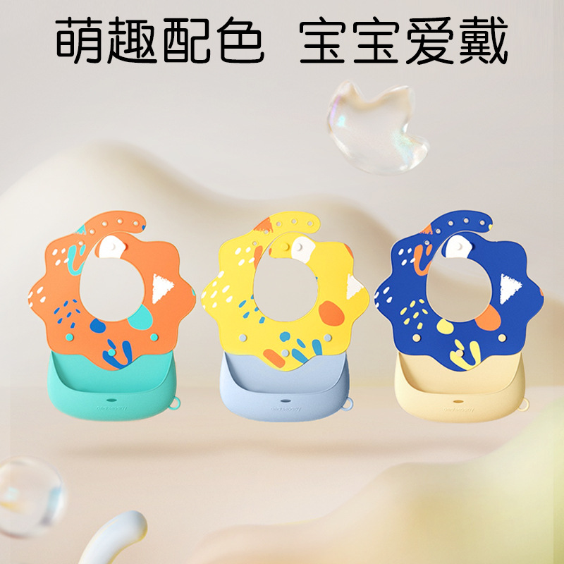 皇寵硅膠圍兜.jpg