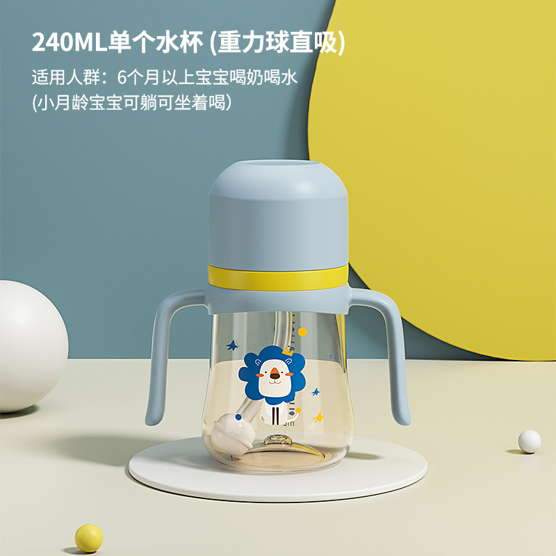 皇寵兒童水杯240ML 克洛黃.jpg