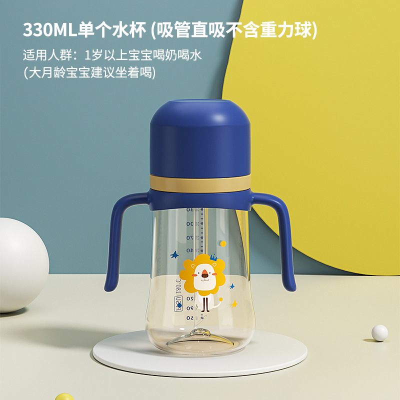 皇寵兒童水杯330ML 格里藍.jpg